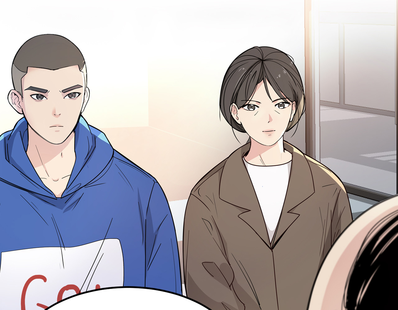 目无尊长 第6页