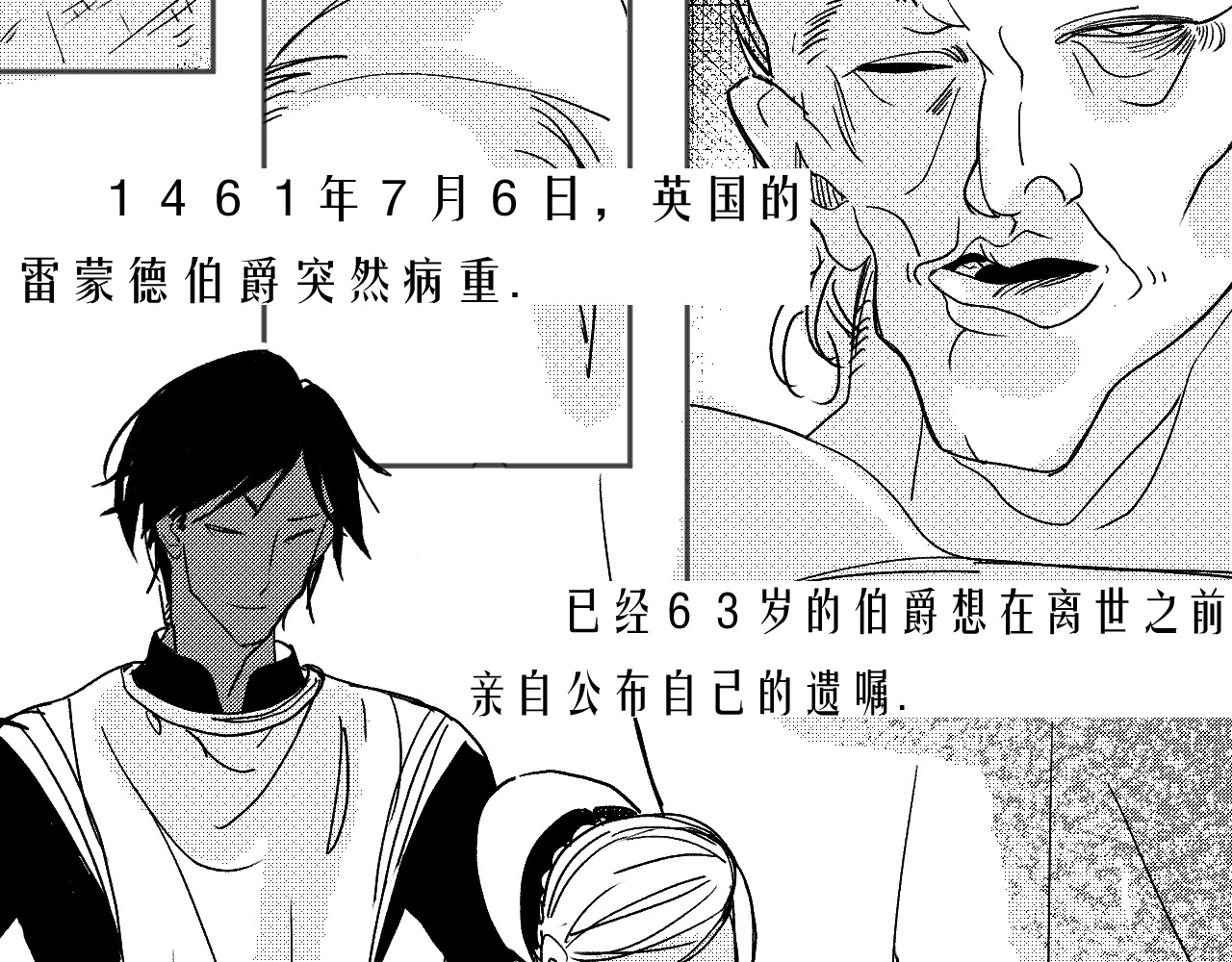 恶犬1 第2页