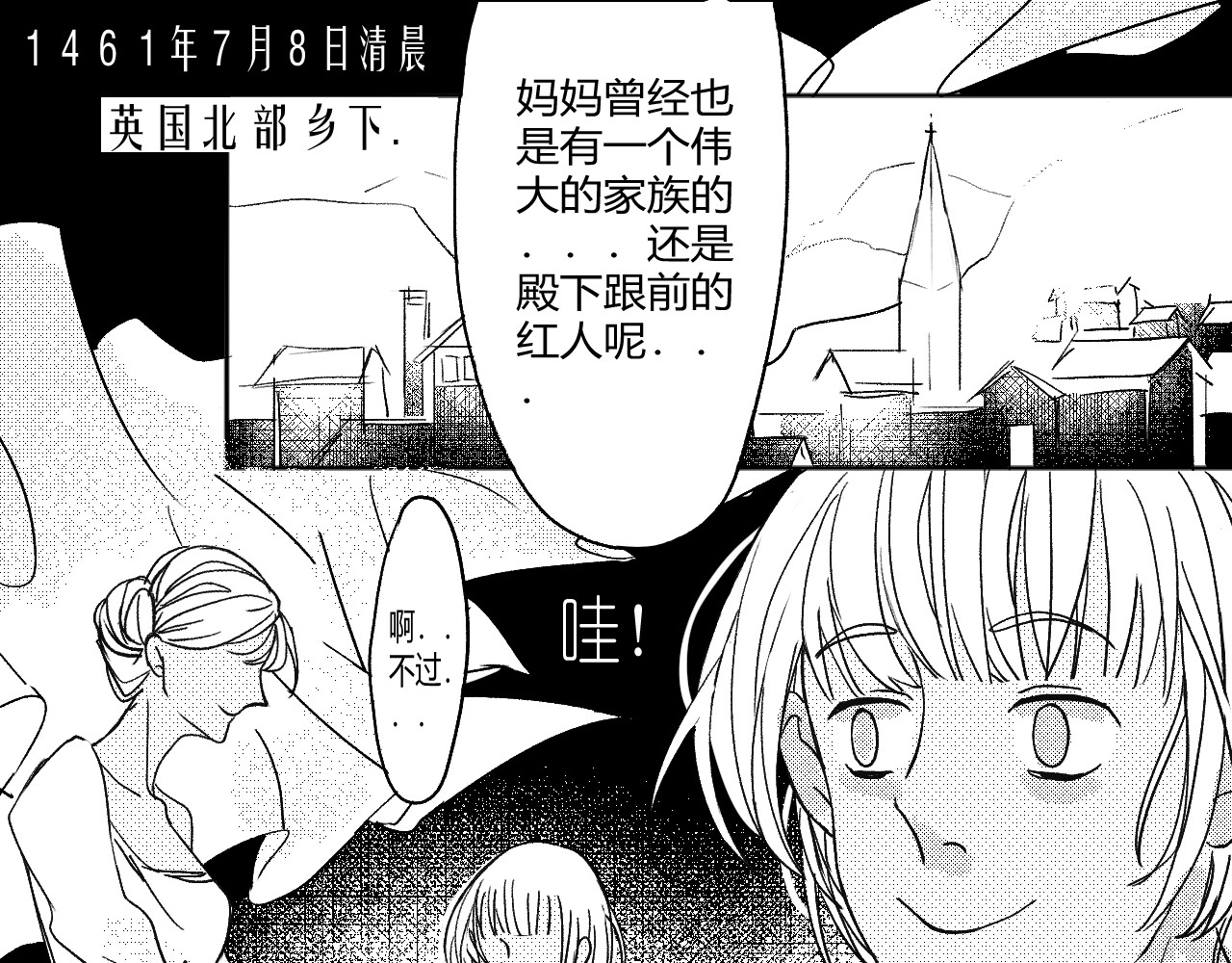 恶犬1 起始 第31页