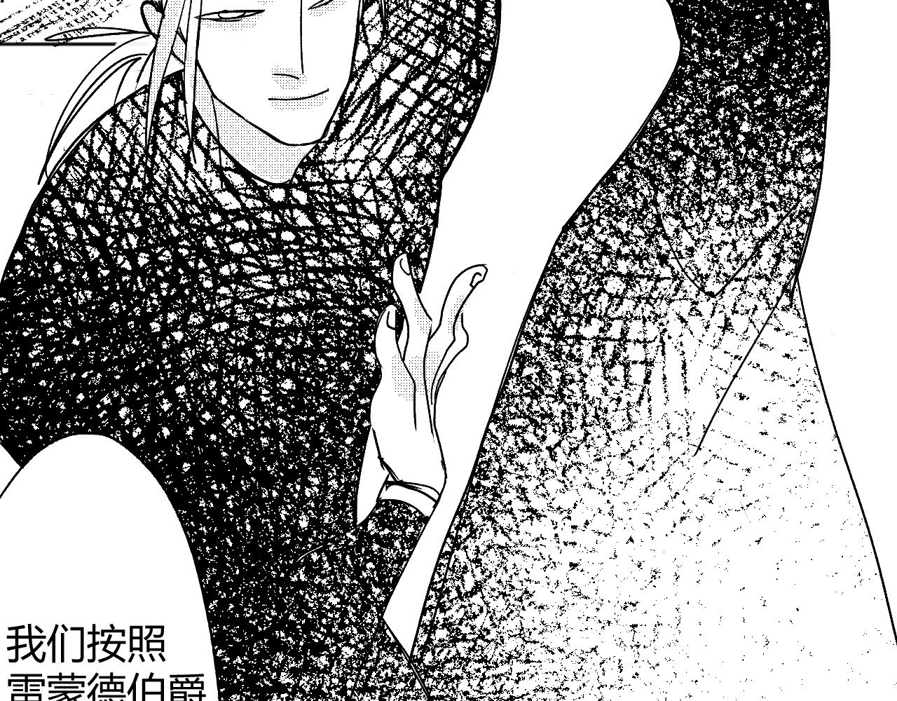 恶犬1 起始 第36页