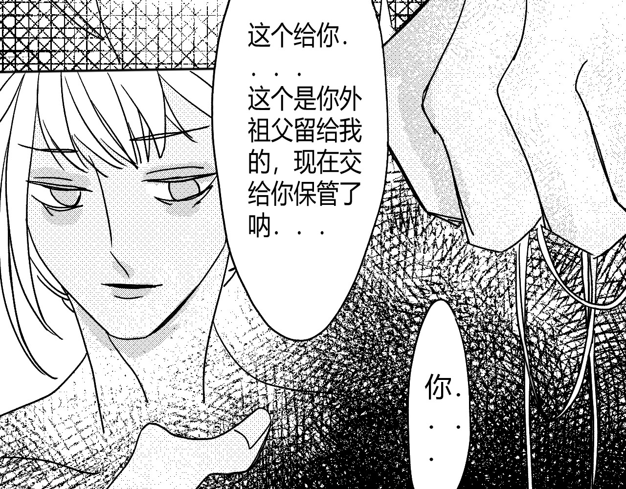 恶犬1 起始 第44页