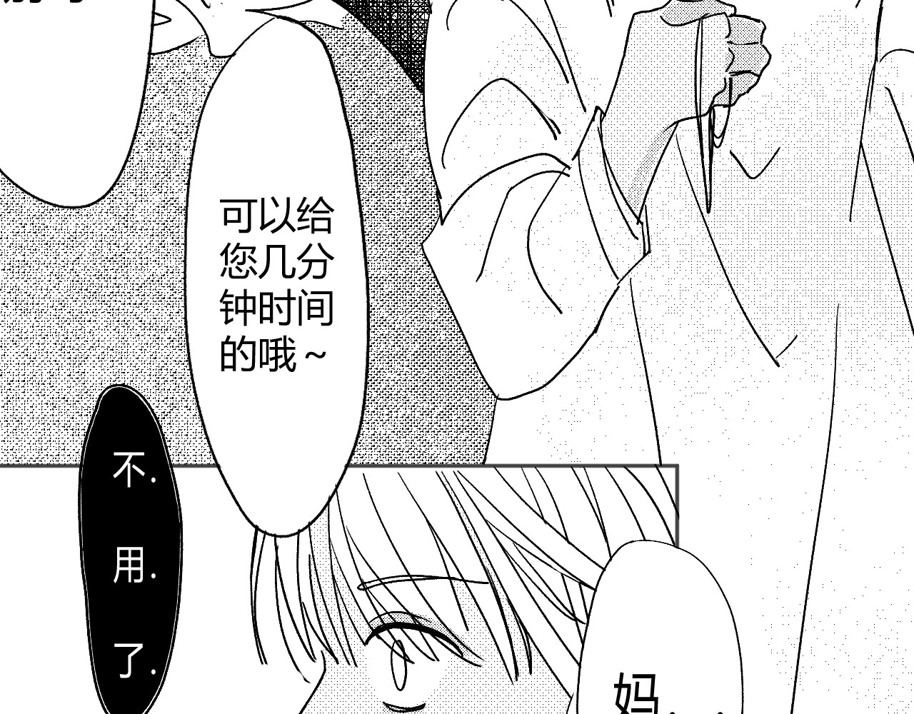 恶犬1 起始 第48页