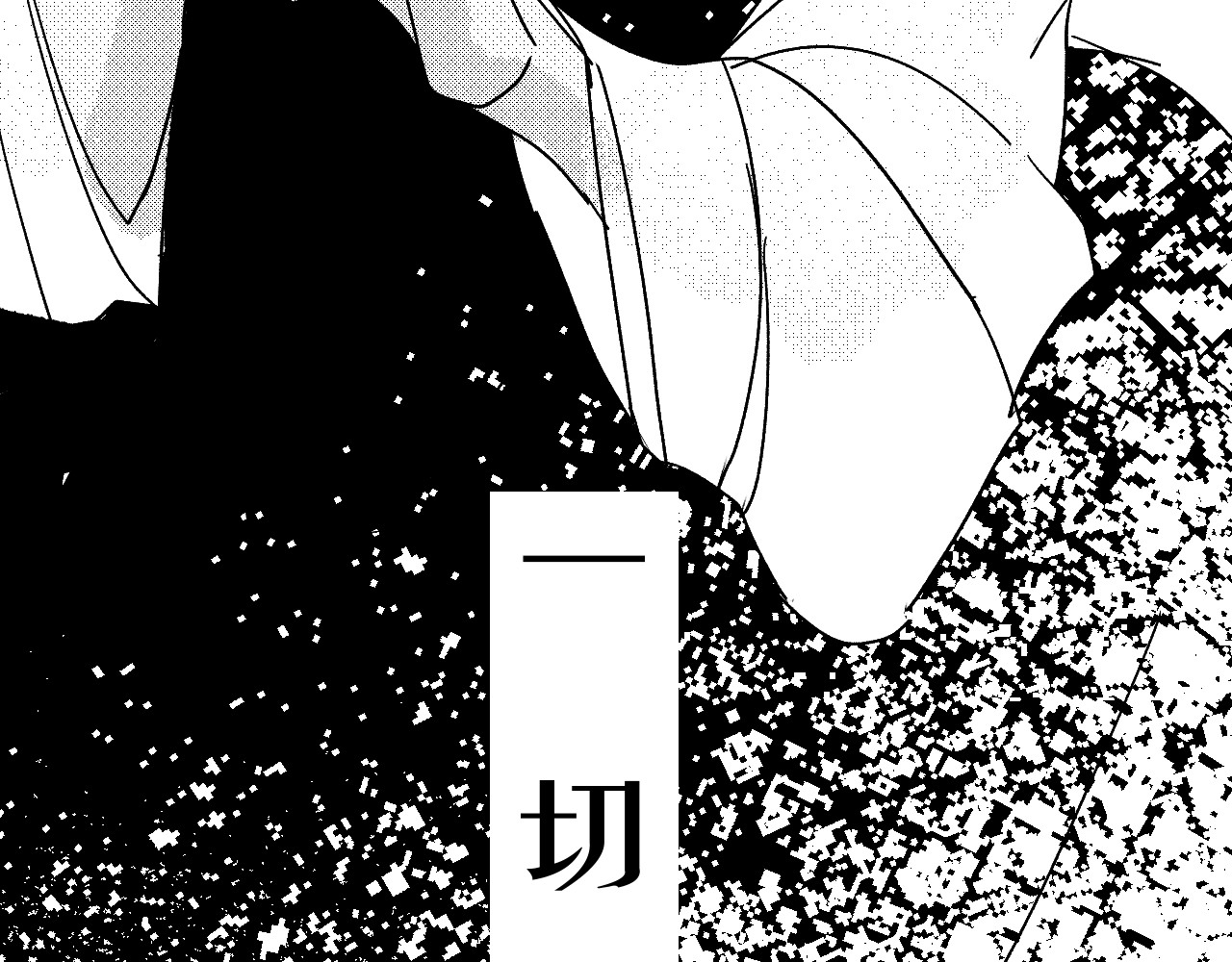 恶犬1 起始 第53页