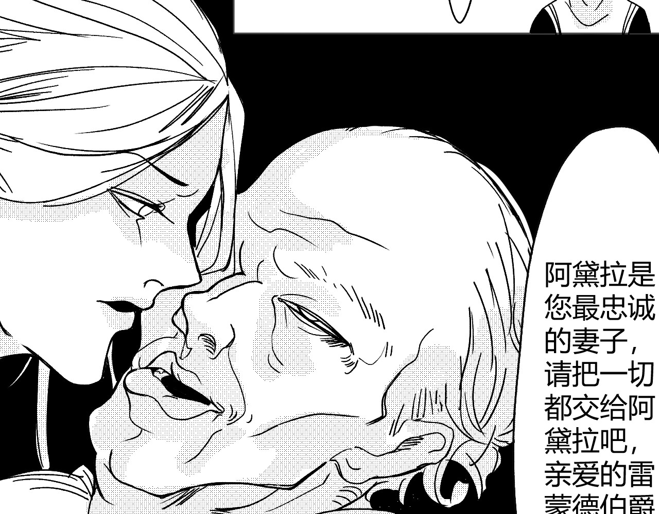 恶犬1 第7页