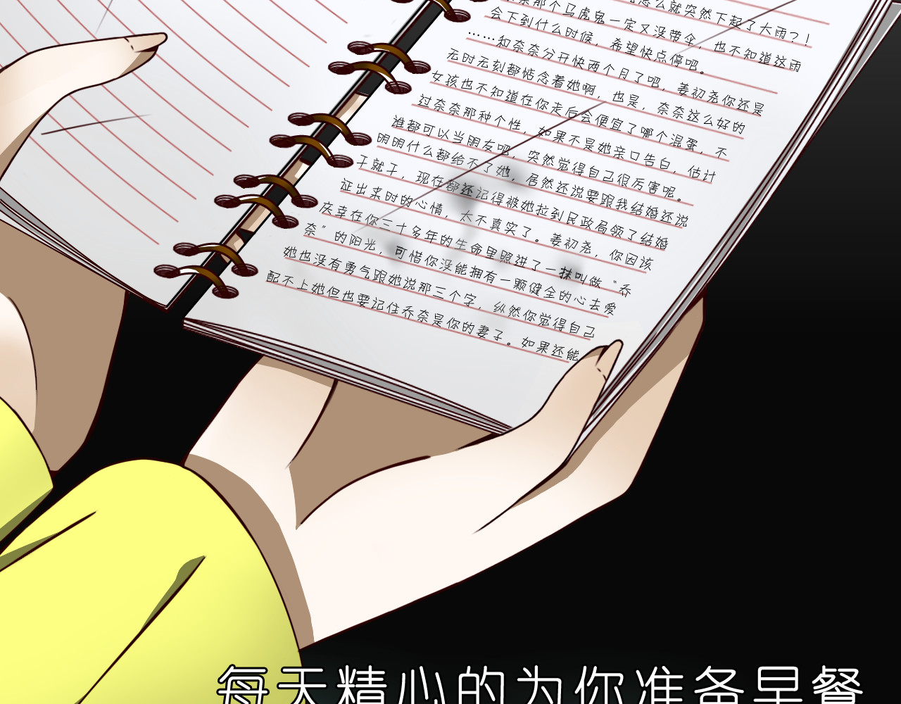 Daisy 第5页