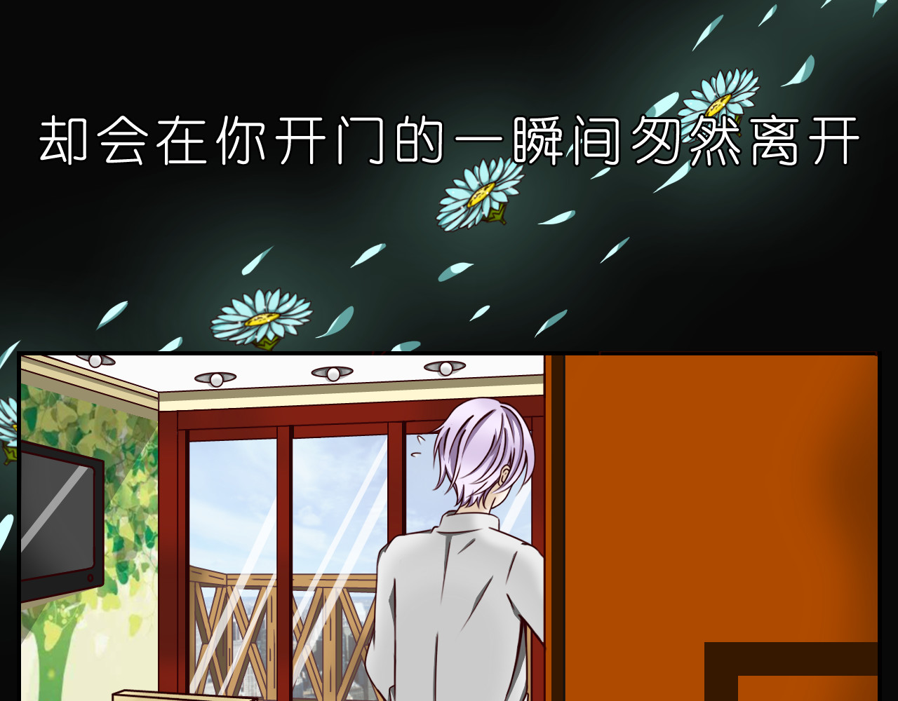 Daisy 第7页
