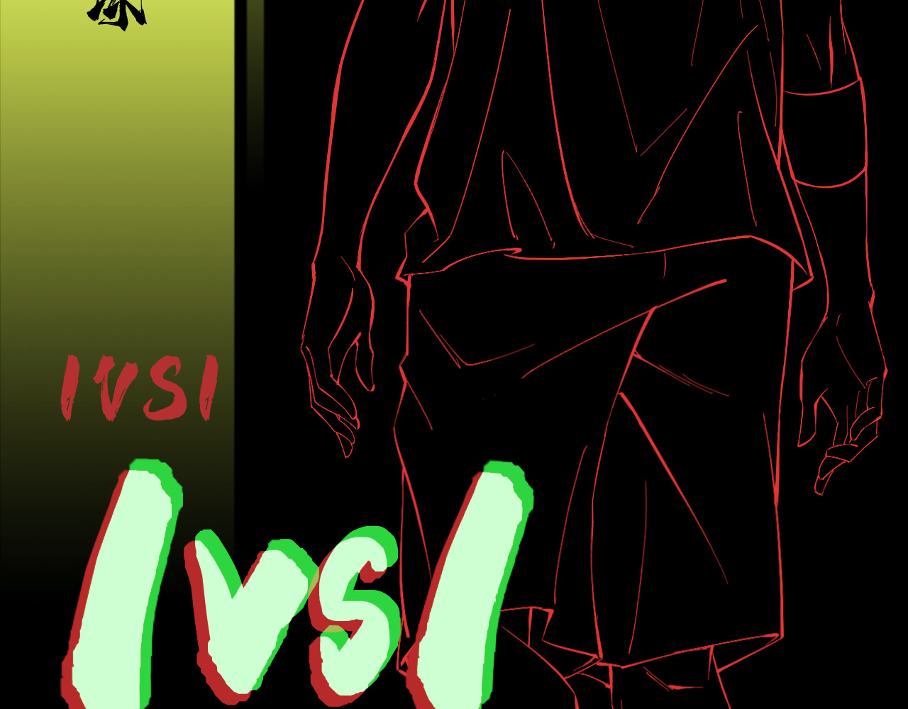 1VS1 第2页