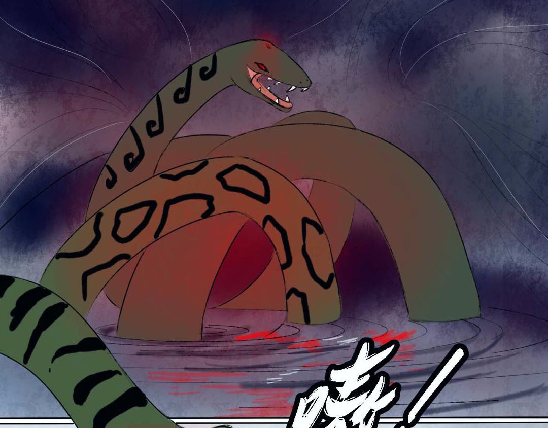 长生录 大战四首蛇 第107页