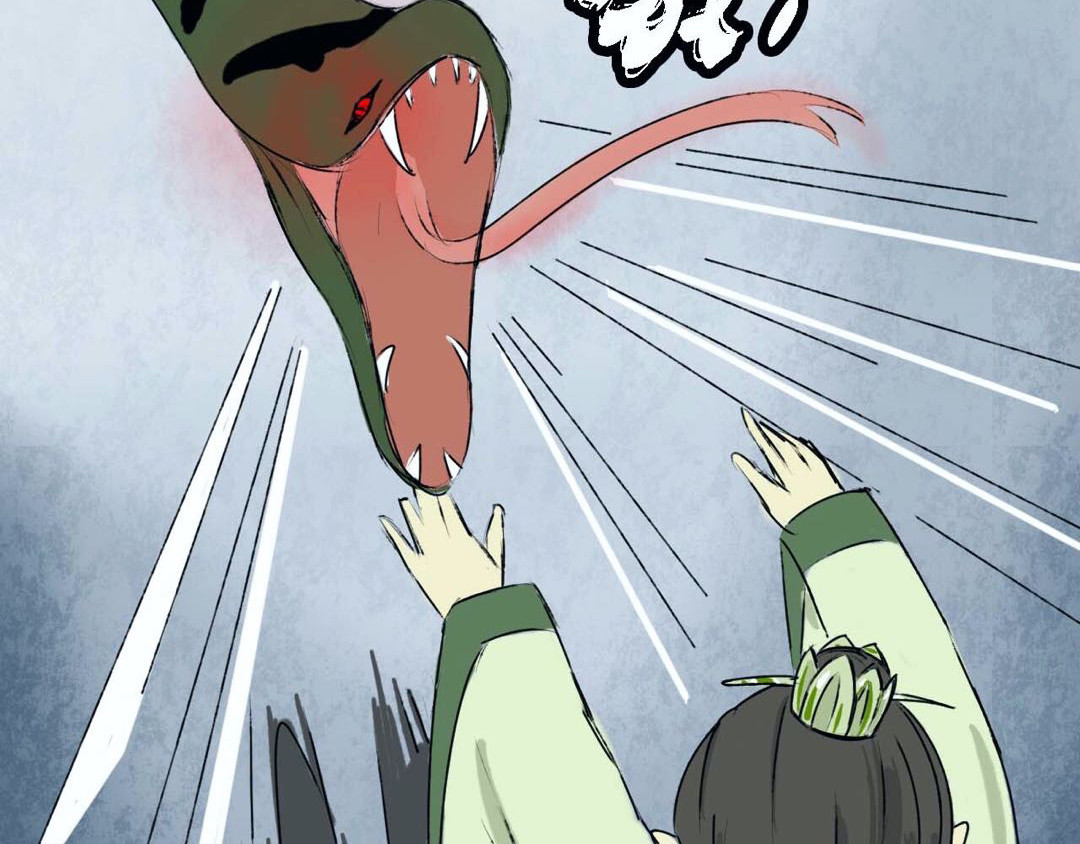 长生录 大战四首蛇 第108页