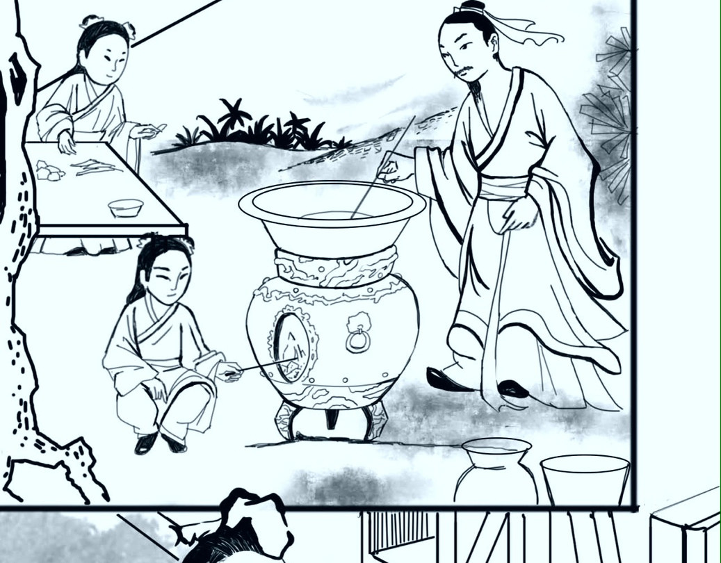 长生录 第6页