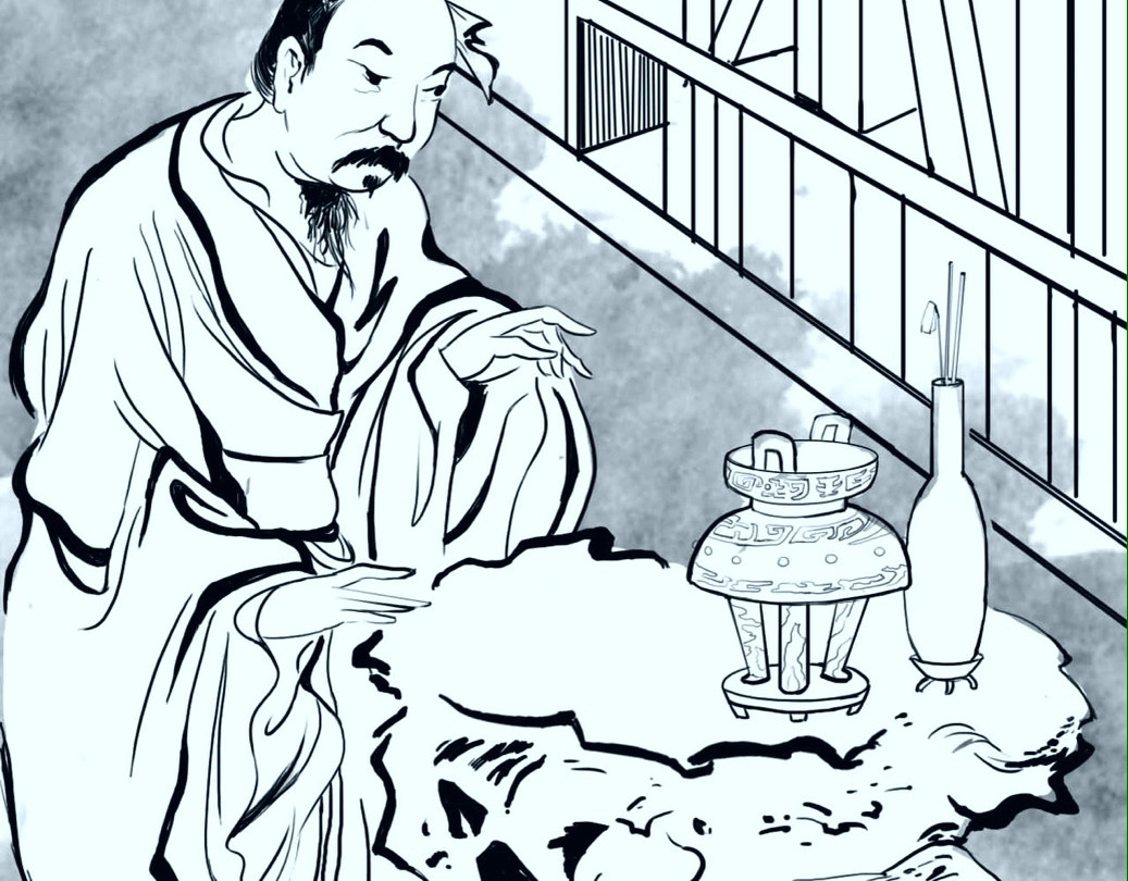 长生录 第7页