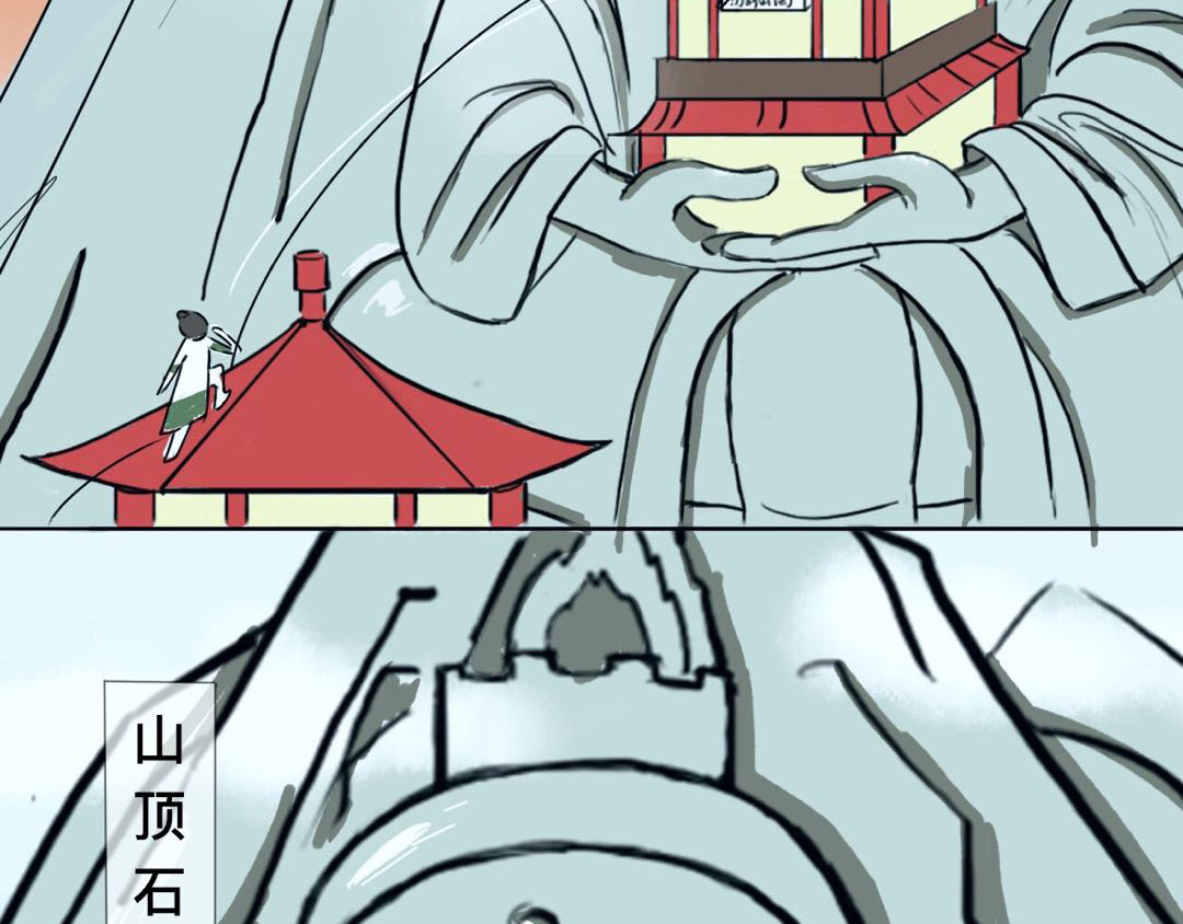 长生录 大战四首蛇 第65页