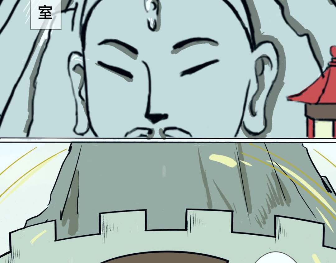 长生录 大战四首蛇 第66页