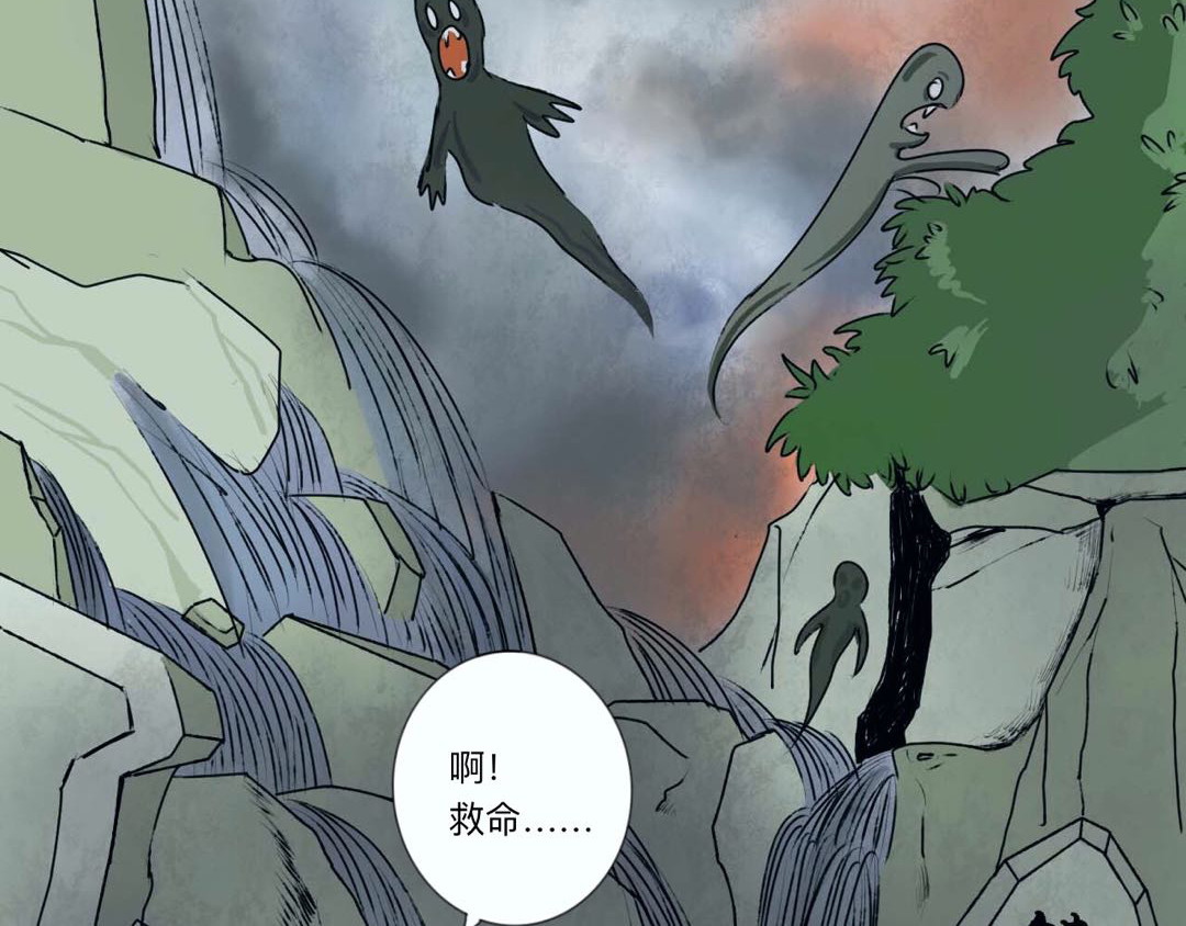 长生录 大战四首蛇 第80页