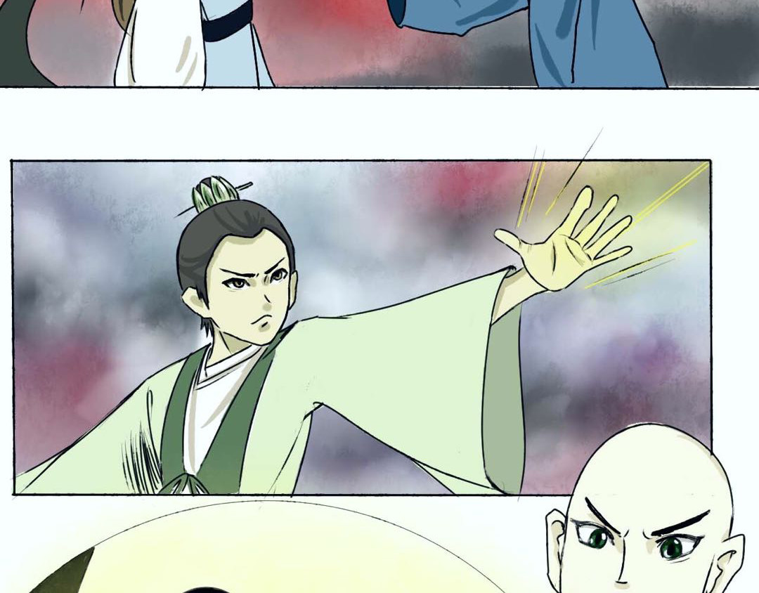 长生录 大战四首蛇 第82页