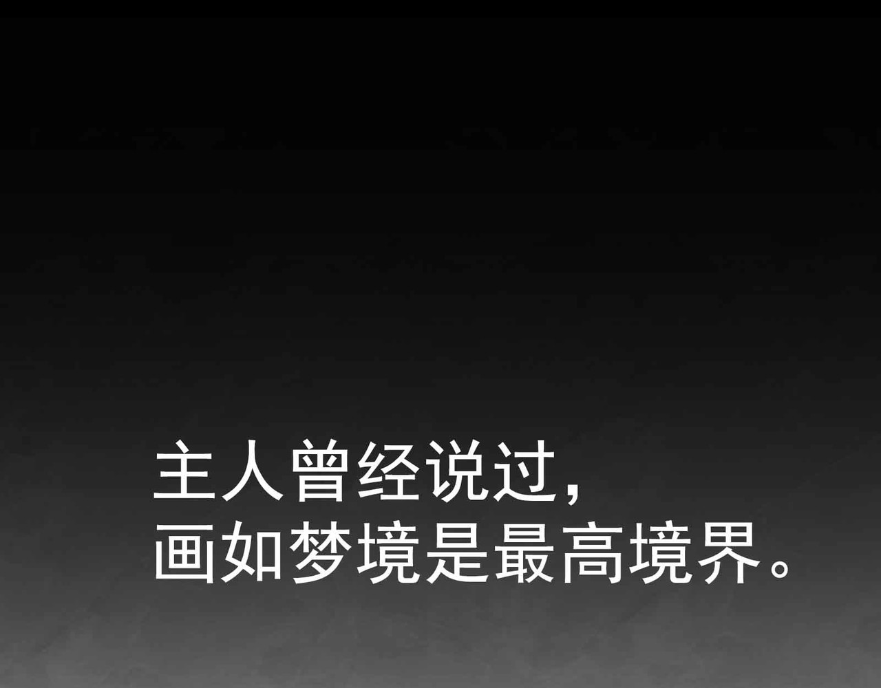 机器人与人 第1页