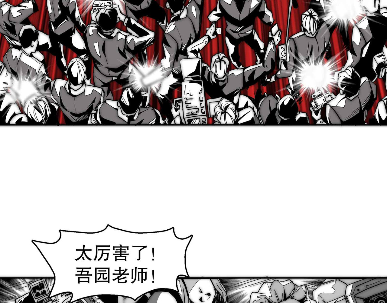 机器人与人 第5页