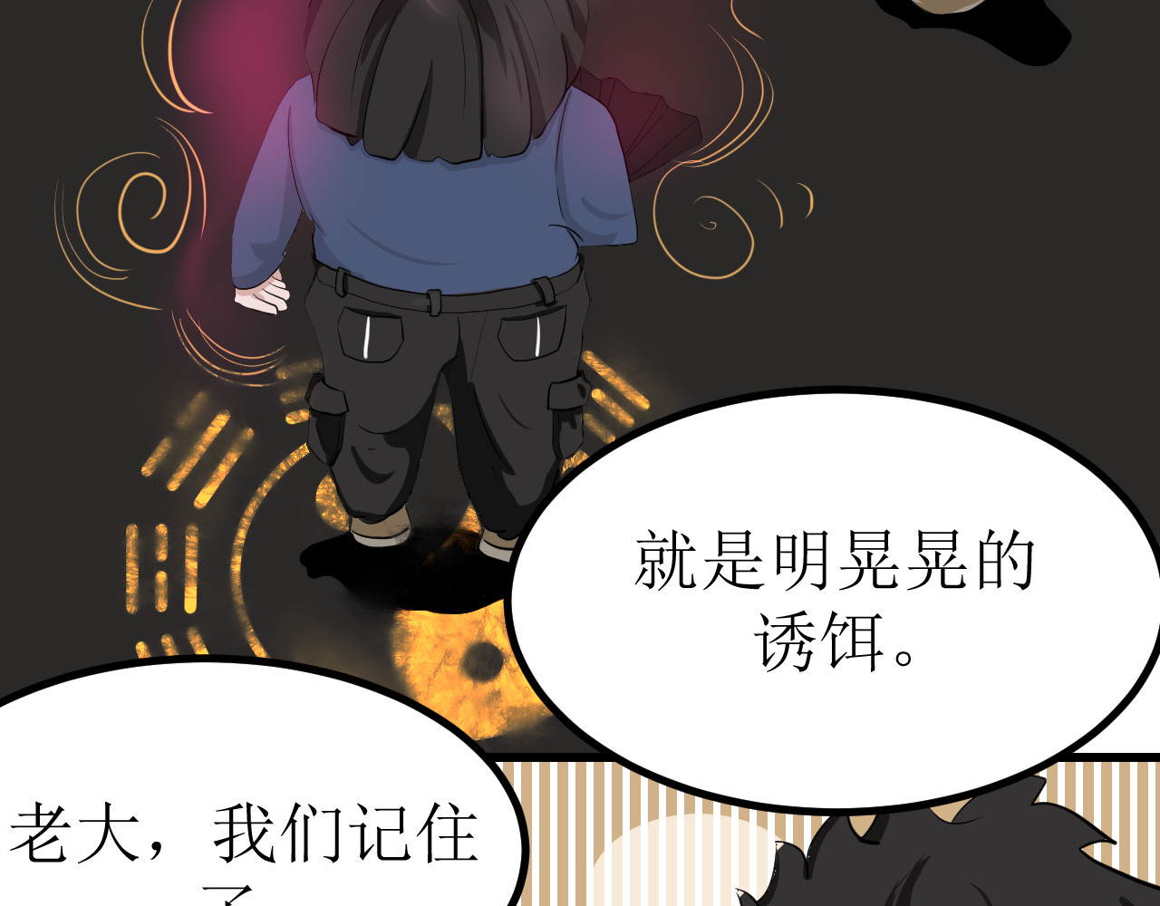 祈苍阁 预感 第19页