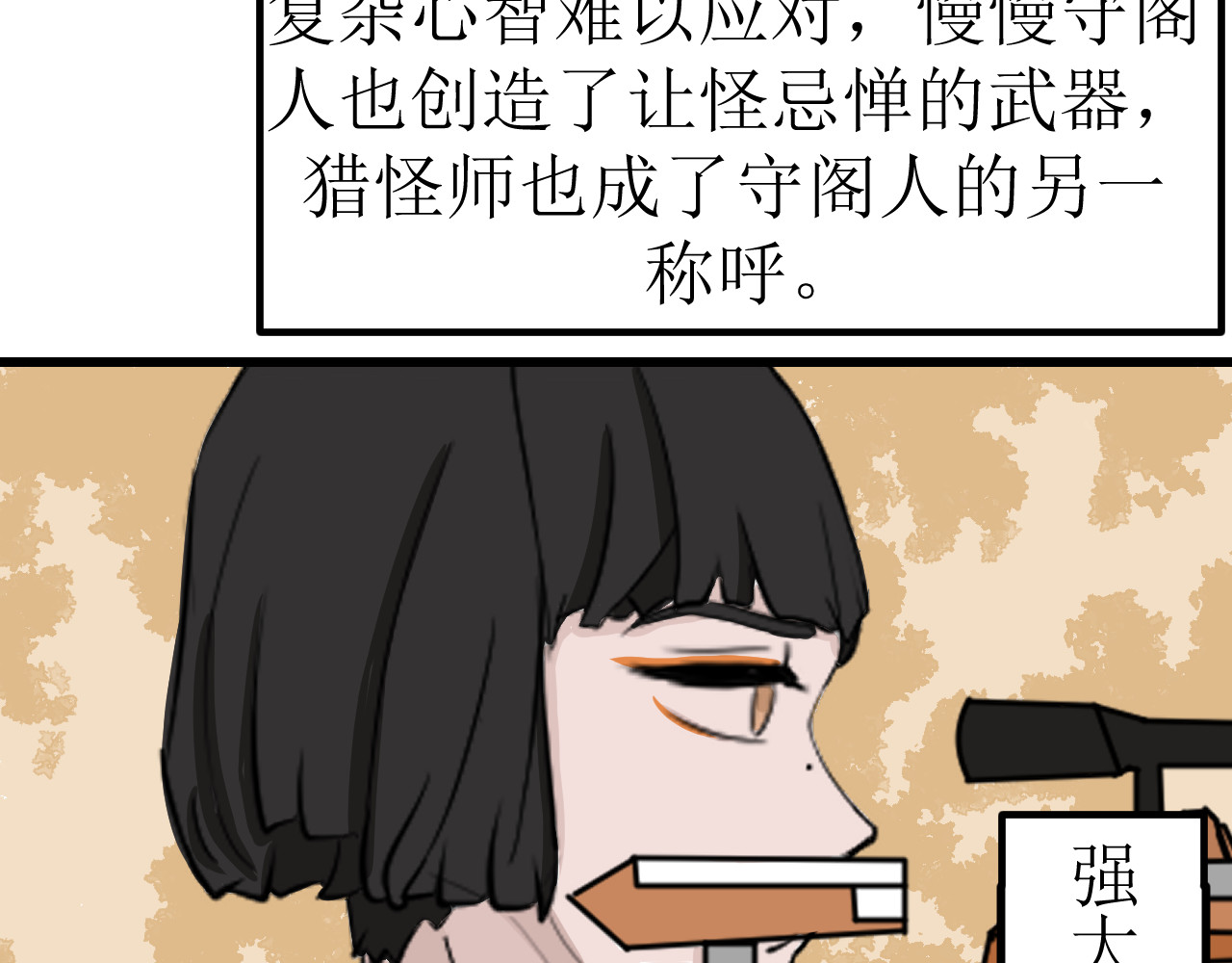 祈苍阁 第4页