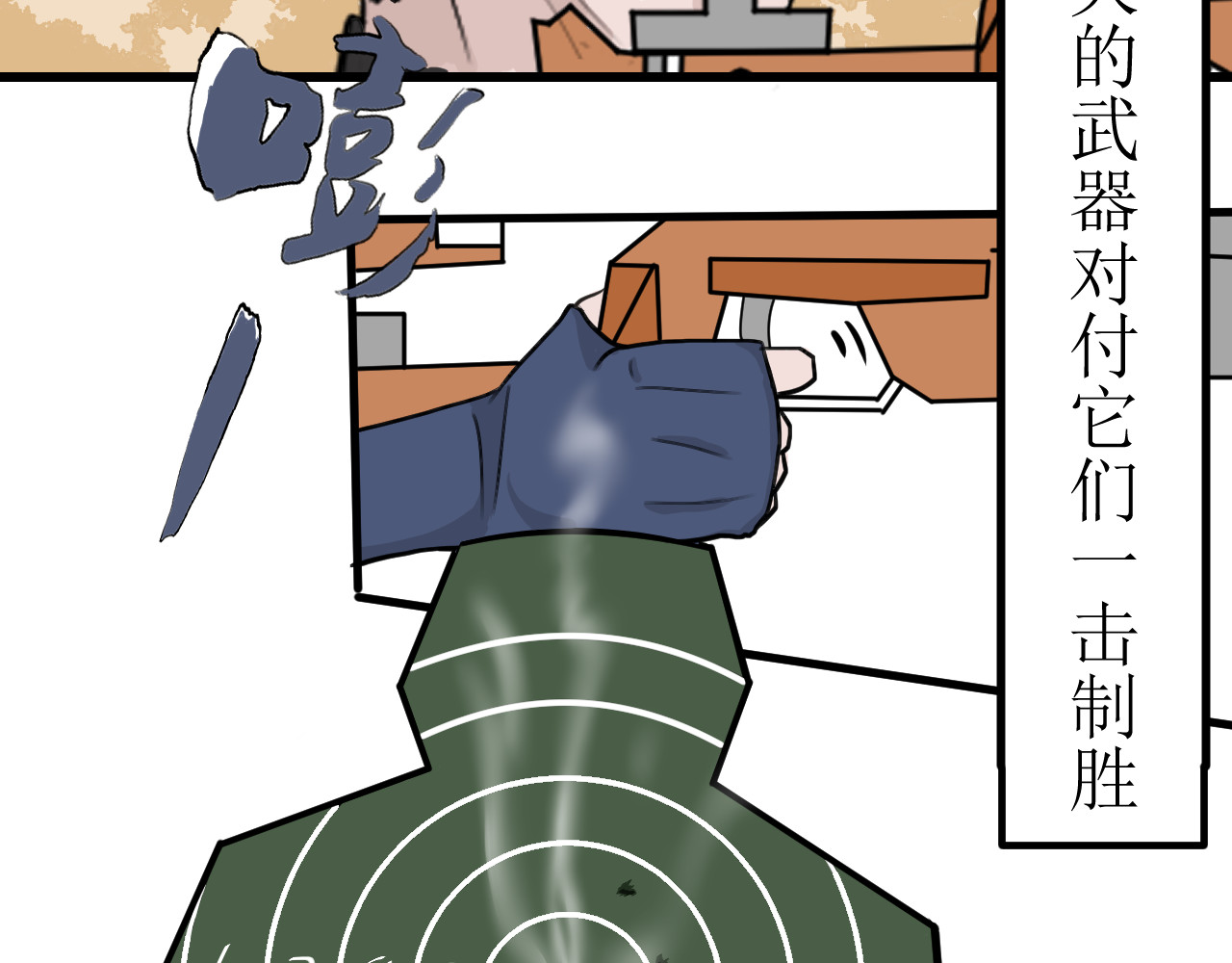 祈苍阁 第5页
