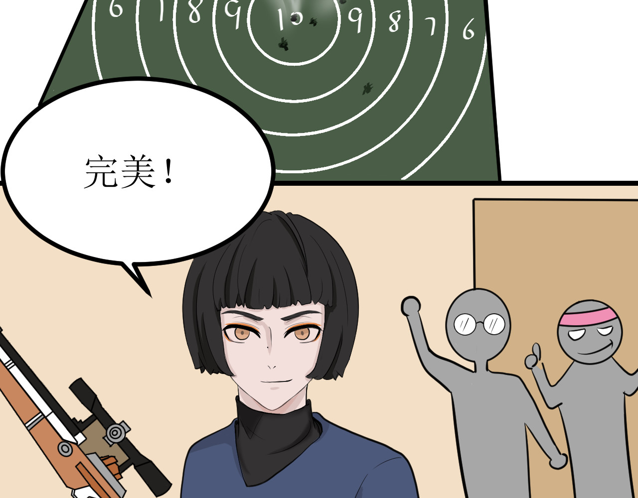 祈苍阁 第6页