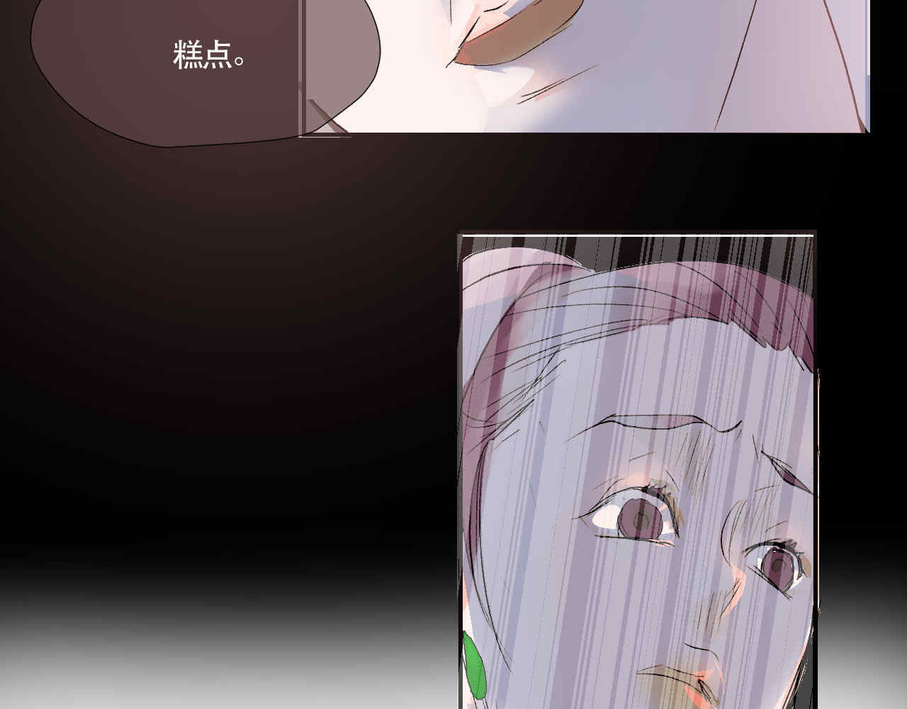 并蒂莲 1 第103页