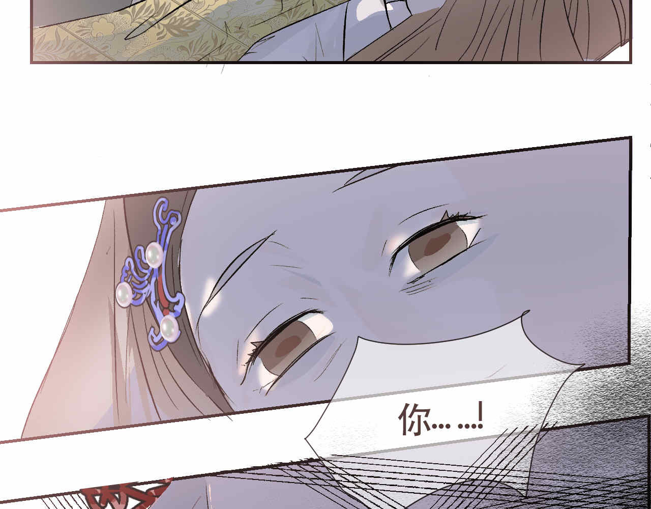 并蒂莲 1 第111页