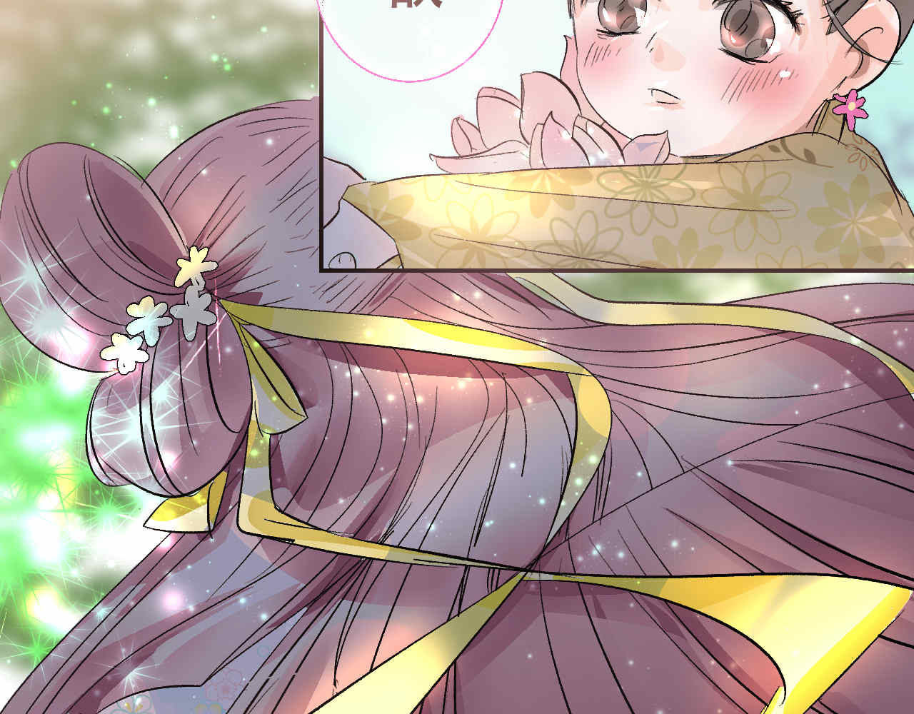 并蒂莲 1 第131页