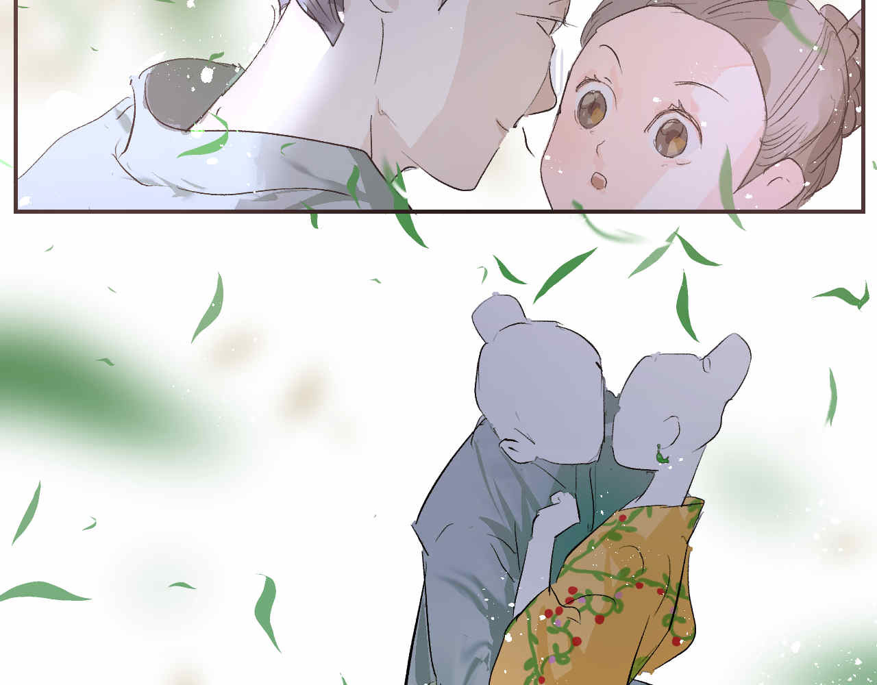 并蒂莲 1 第22页
