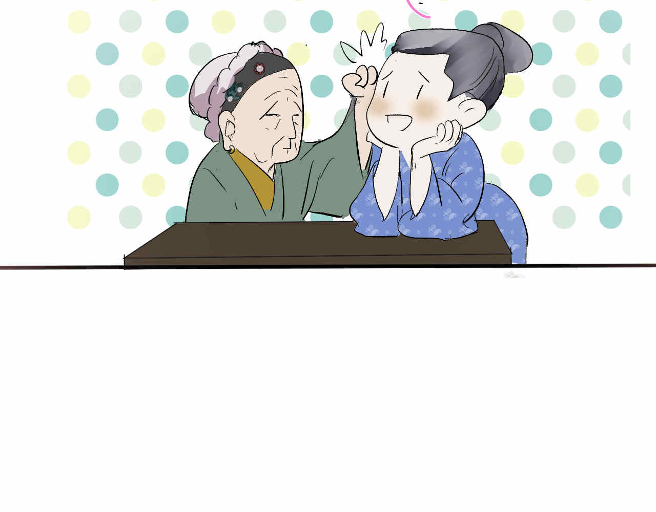 并蒂莲 1 第24页
