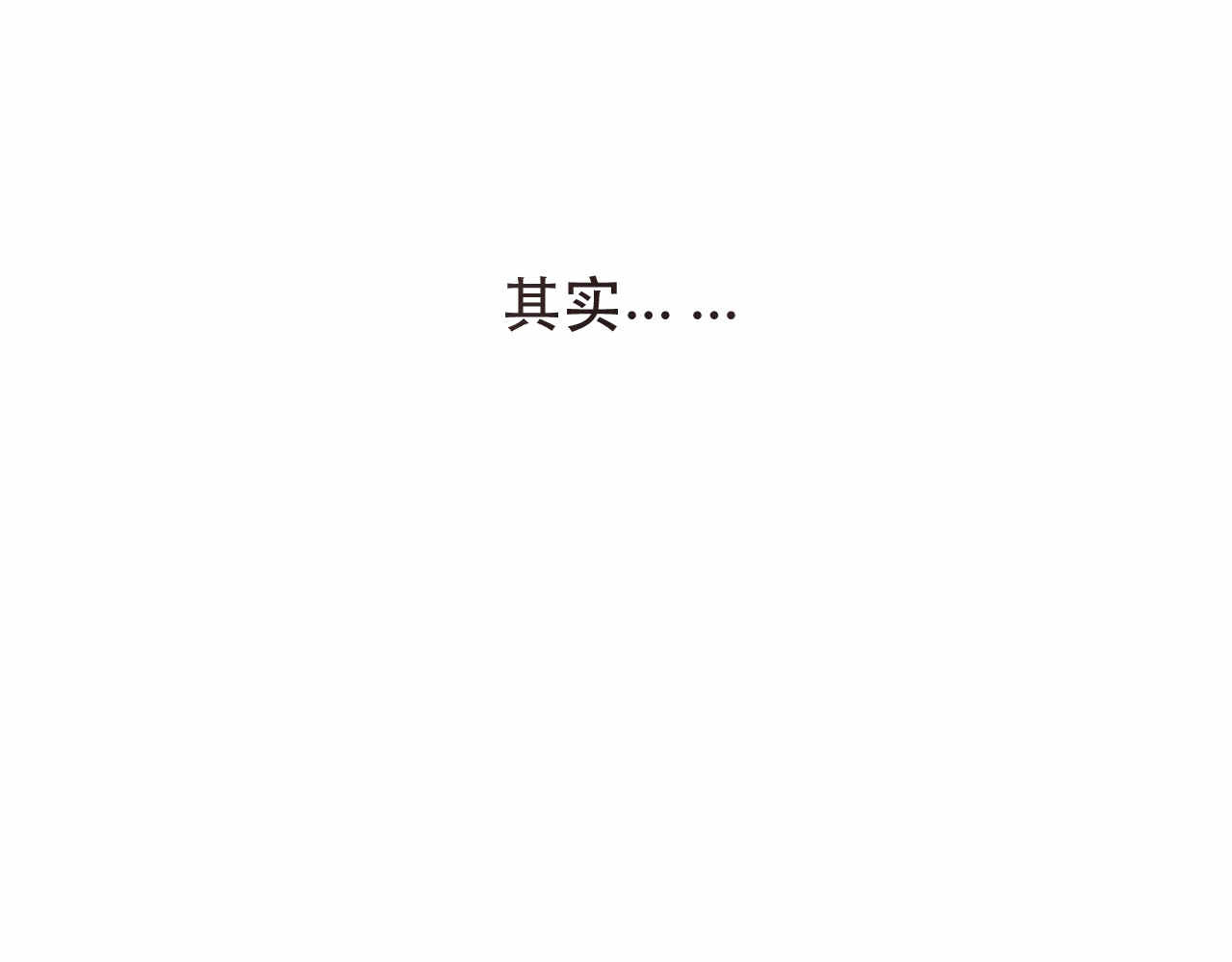 并蒂莲 1 第25页