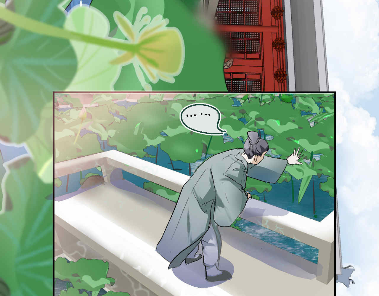 并蒂莲 1 第29页