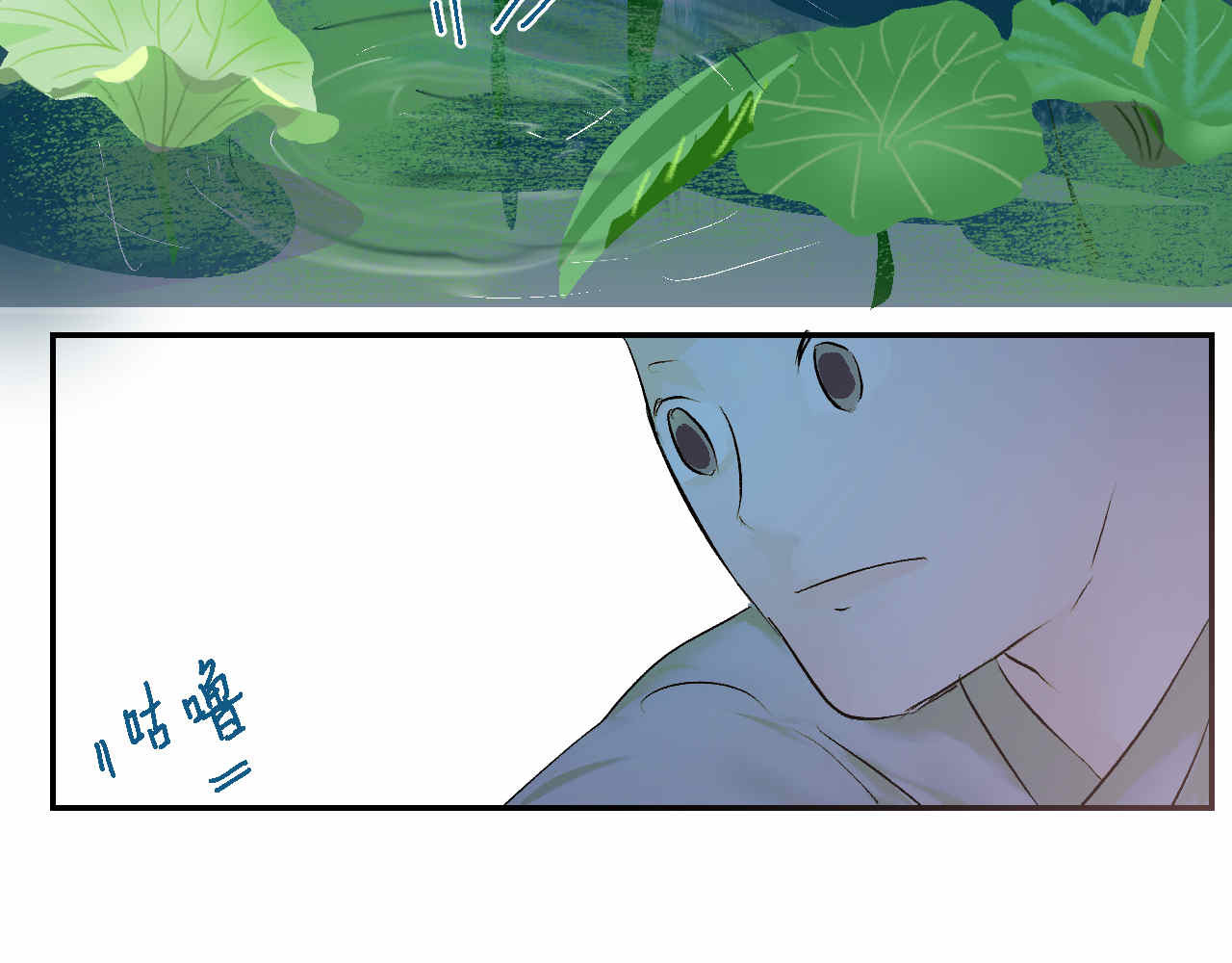 并蒂莲 1 第32页