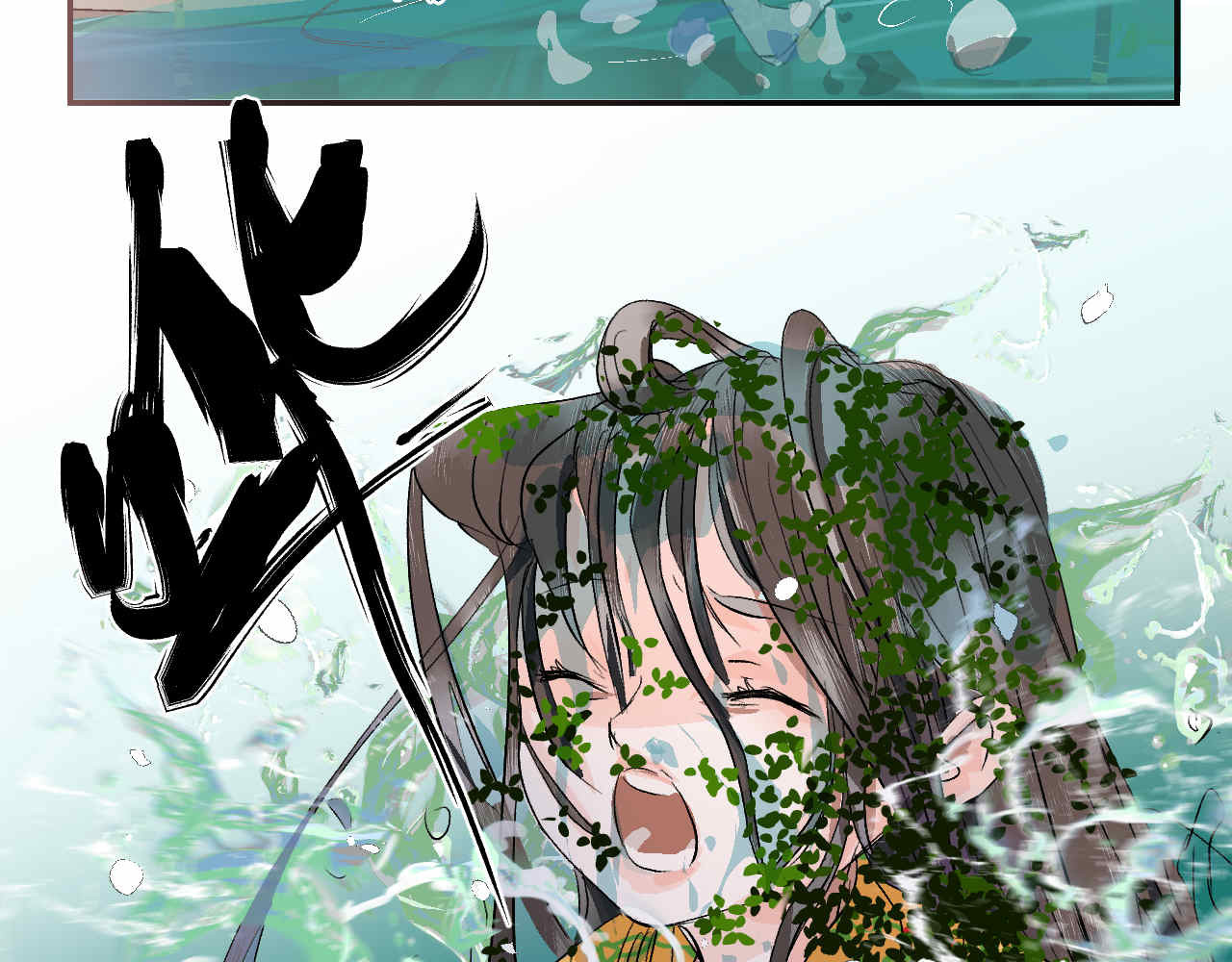 并蒂莲 1 第34页