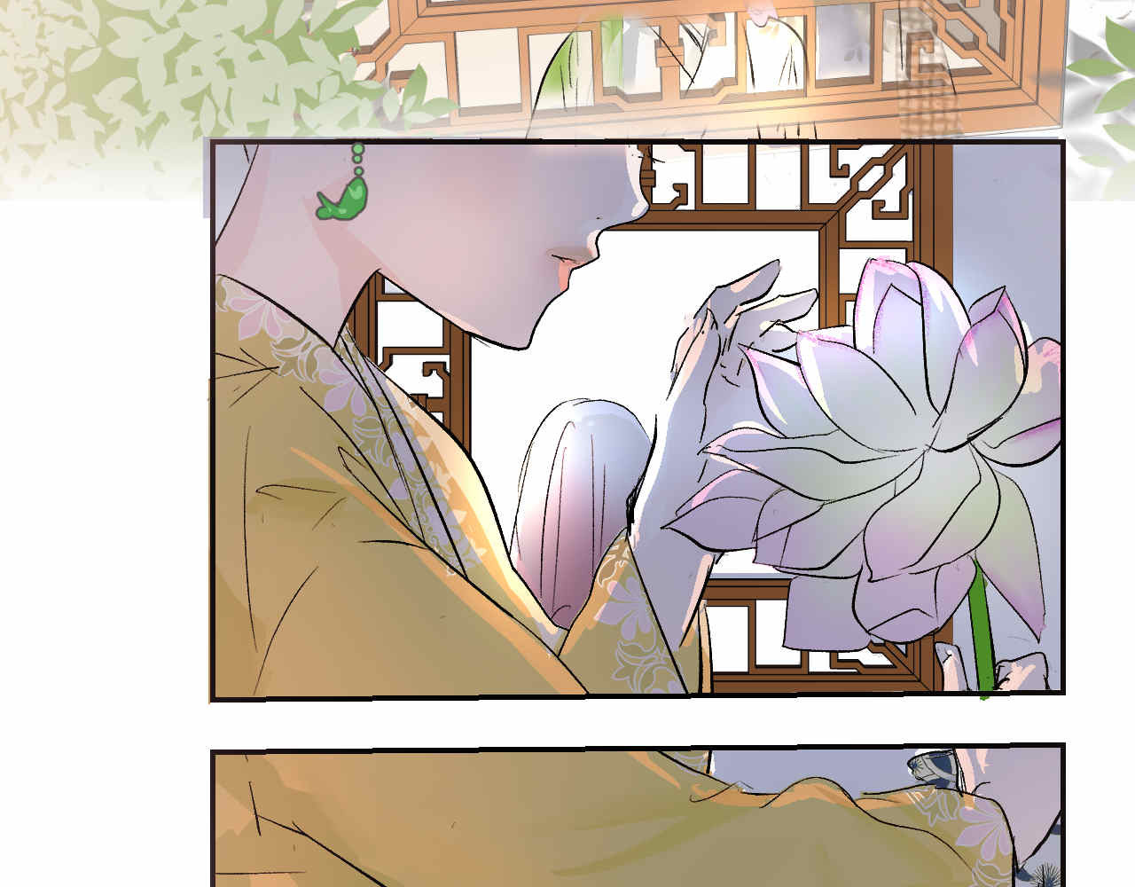 并蒂莲 1 第42页