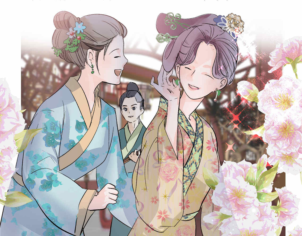 并蒂莲 1 第62页