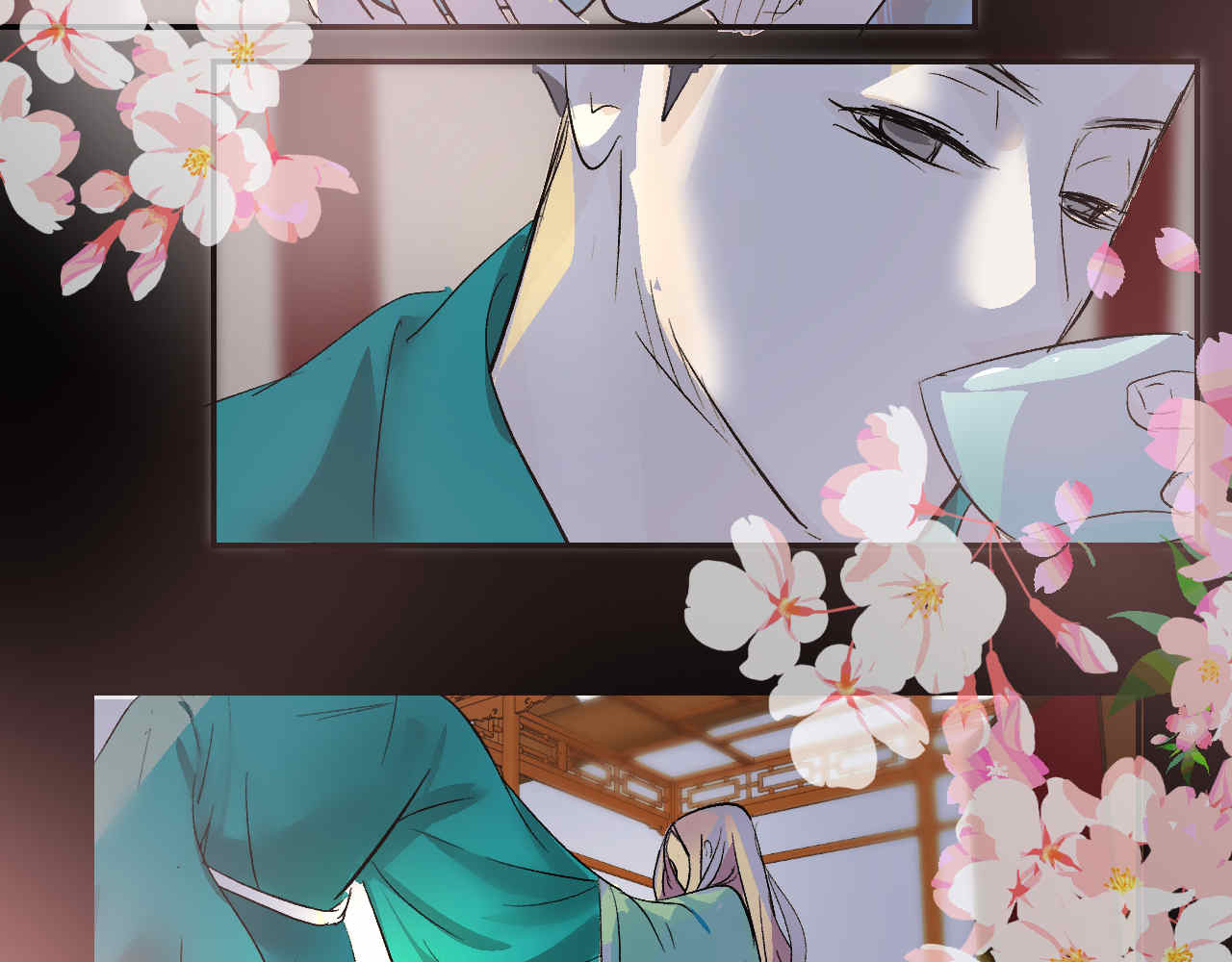 并蒂莲 1 第83页