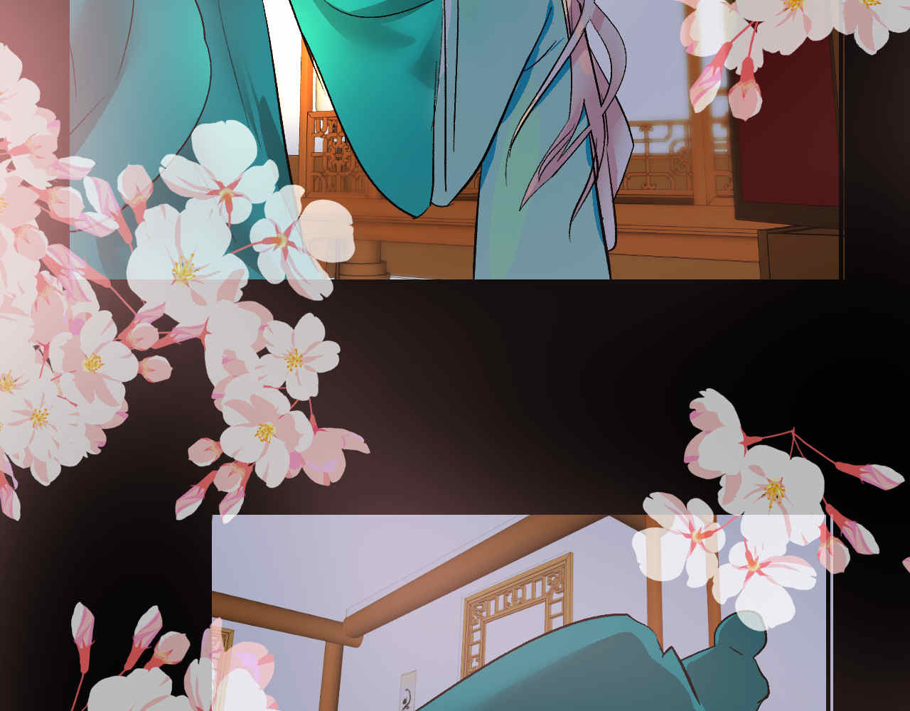 并蒂莲 1 第84页