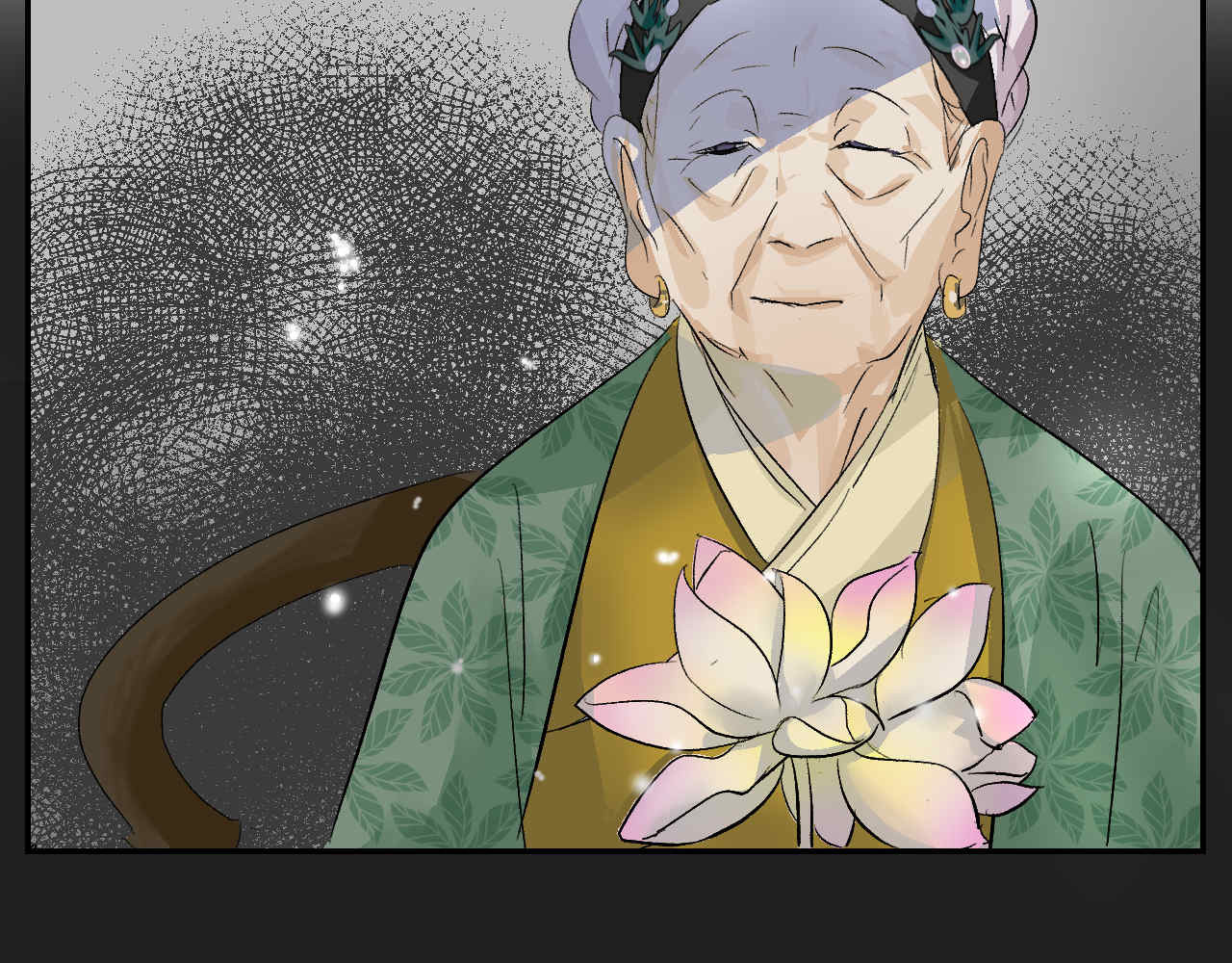 并蒂莲 1 第91页