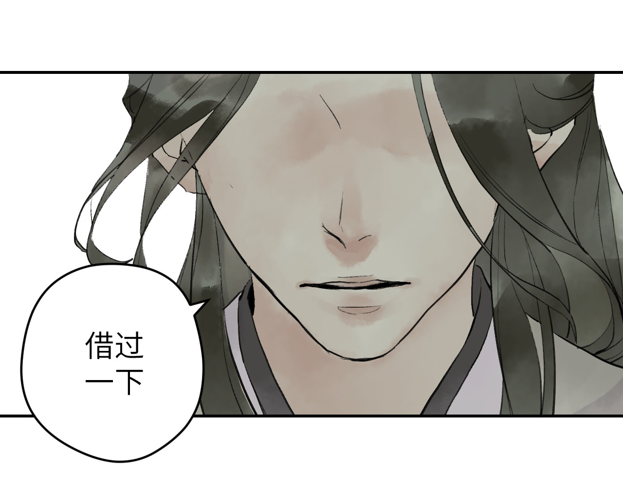 晚州辞 第8页