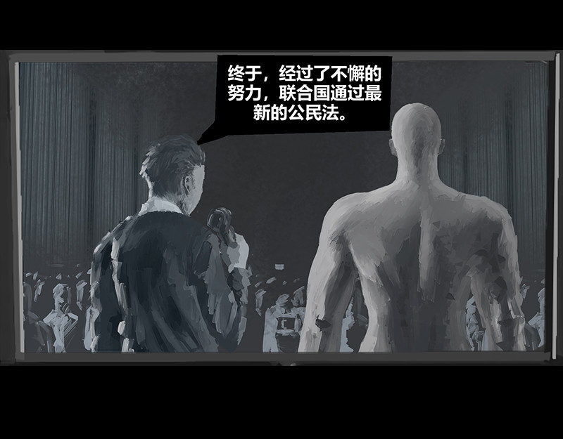 最强之人 第1页