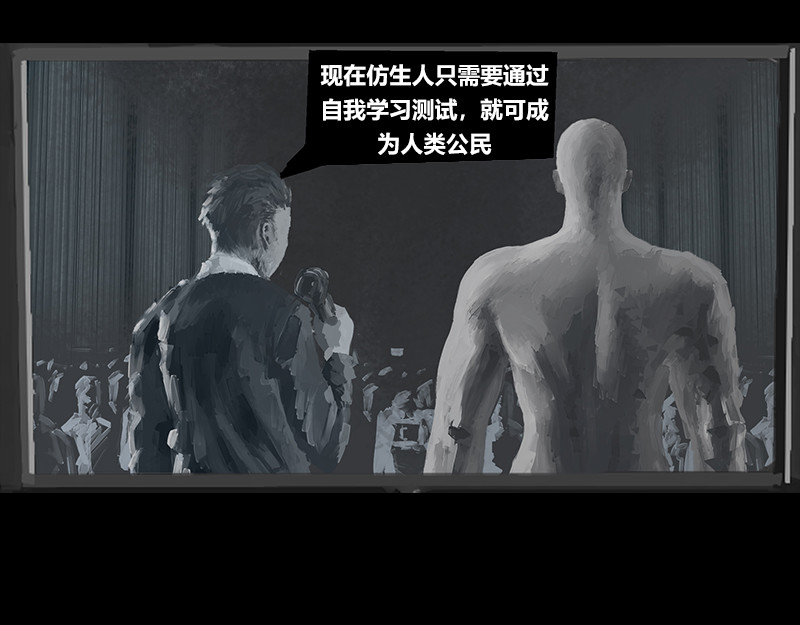最强之人 第2页