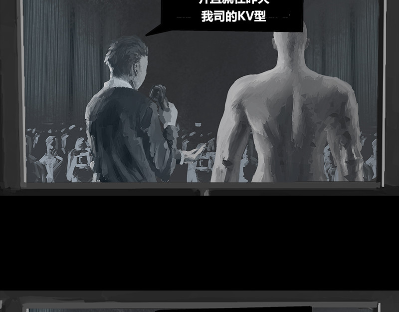 最强之人 第4页