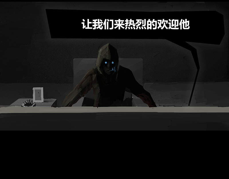 最强之人 欢迎加入伟大的人类大家庭 第34页