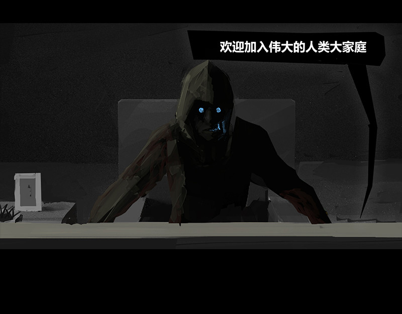 最强之人 欢迎加入伟大的人类大家庭 第35页