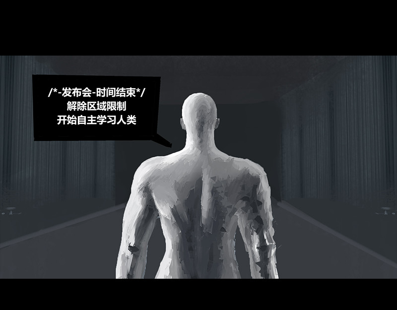 最强之人 欢迎加入伟大的人类大家庭 第37页