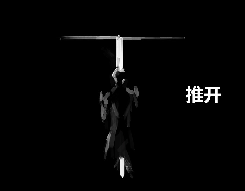 最强之人 欢迎加入伟大的人类大家庭 第38页
