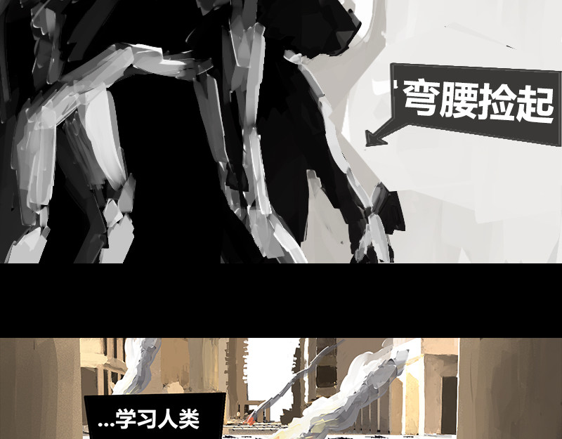 最强之人 欢迎加入伟大的人类大家庭 第40页