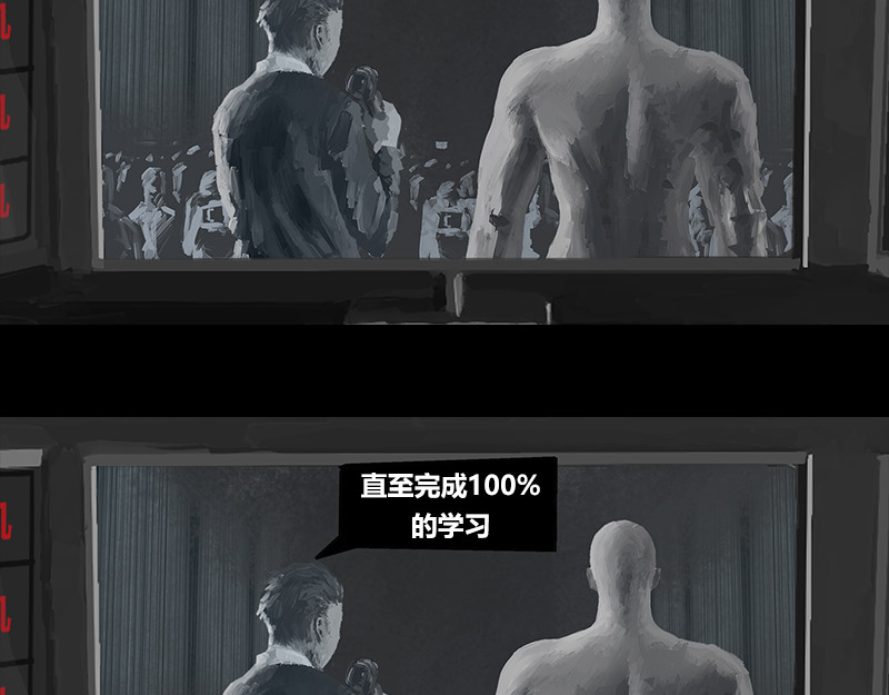 最强之人 欢迎加入伟大的人类大家庭 第9页