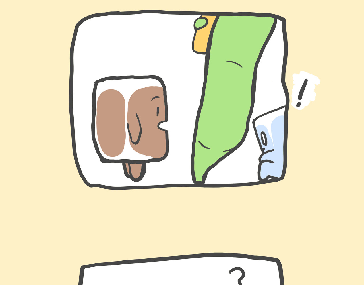可乐+冰 捉迷藏 第4页